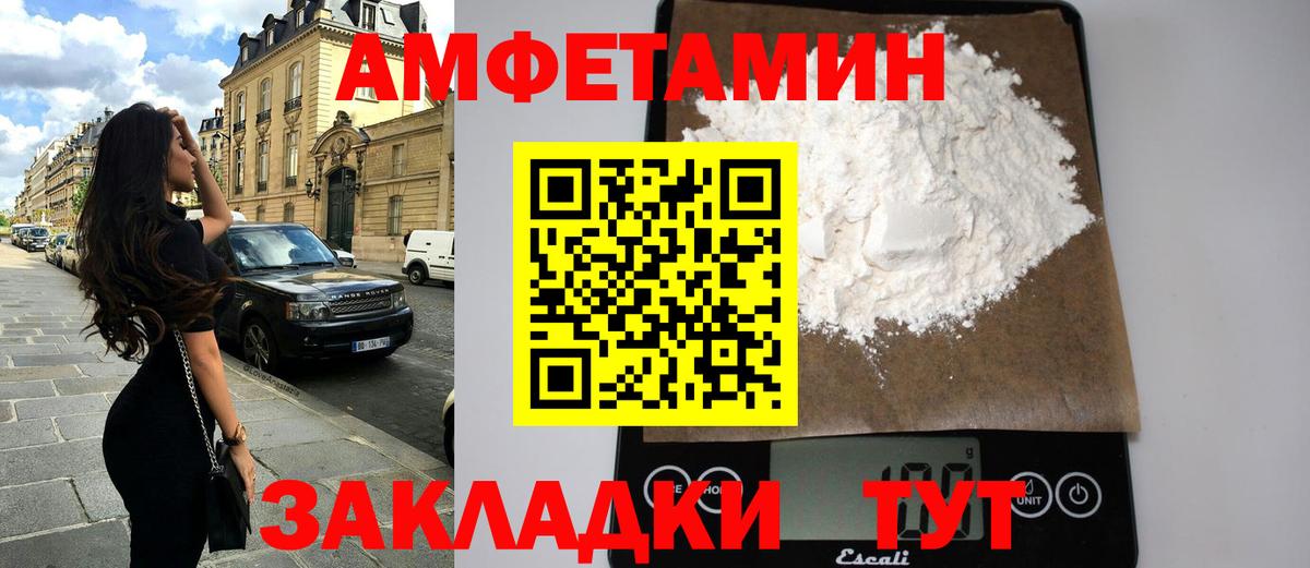 АМФ VHQ Алатырь