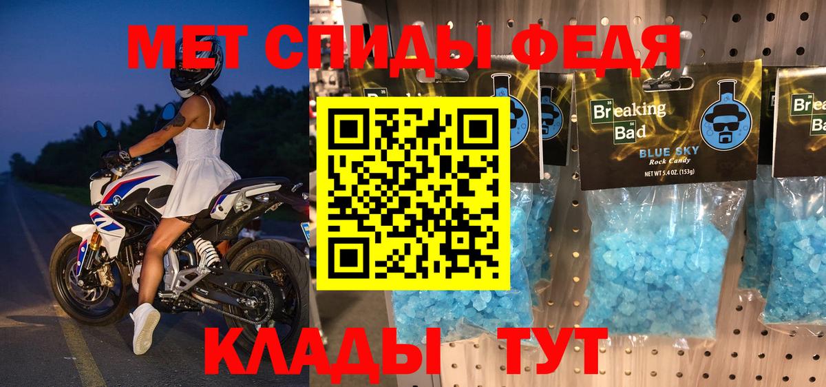Амфетамин  АМФ 97%  Вход с VPN  Алатырь 