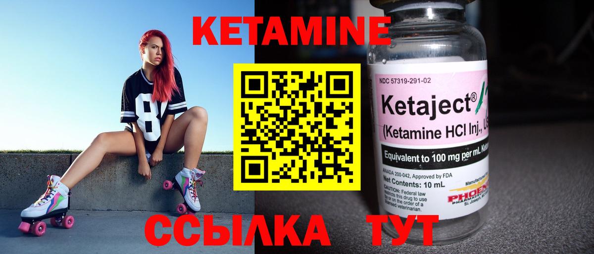 Алатырь  Канабис  МЕТАМФЕТАМИН  Вход с VPN  ГАШИШ  Купить наркоту  COCAIN  Меф кристаллы 
