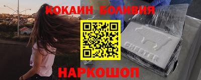 марихуана Абинск