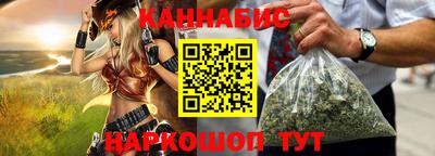 марихуана Абинск