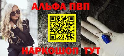 бошки Азнакаево