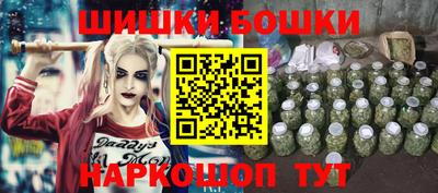 бошки Азнакаево