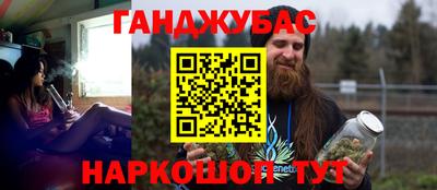 бошки Азнакаево