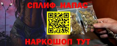 бошки Азнакаево