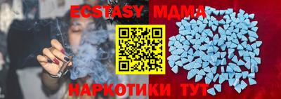 марихуана Абинск