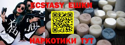 не бодяженный Абакан