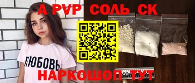 бошки Азнакаево