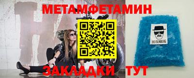марихуана Абинск