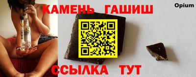 бошки Азнакаево