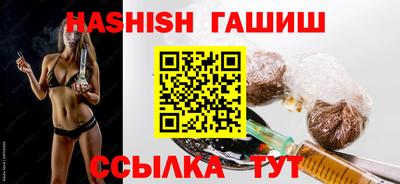 марихуана Абинск