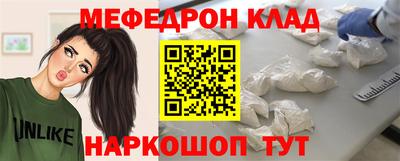 марихуана Абинск