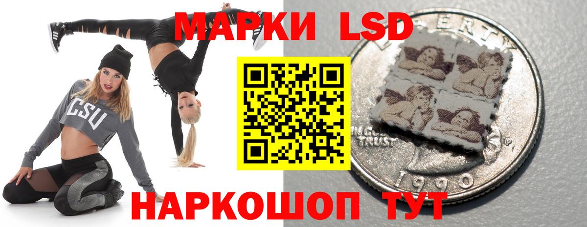 ЛСД экстази кислота  Вход с VPN  Алатырь  LSD-25 экстази ecstasy 