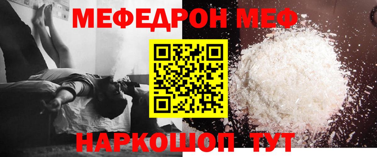 Алатырь  МЯУ-МЯУ  МЕФ  Вход с VPN  МЯУ-МЯУ 4 MMC 