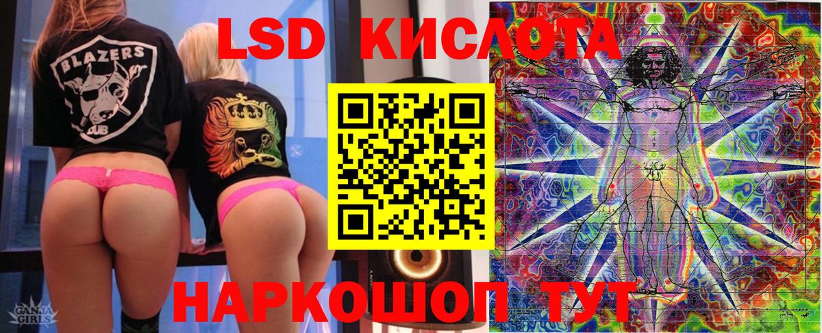 Марки 25I-NBOMe 1,5мг  Вход с VPN  Алатырь 