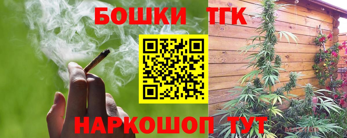 Бошки марихуана VHQ  Бошки Шишки OG Kush  Вход с VPN  Алатырь  Конопля Bruce Banner 