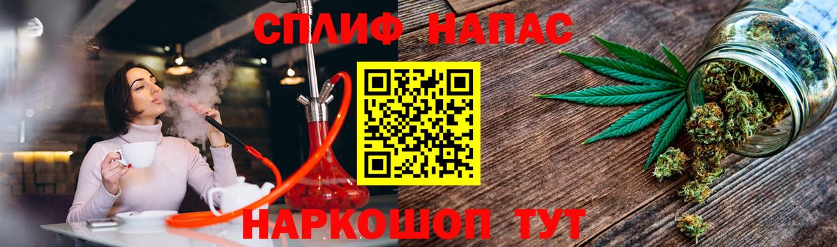 Бошки Шишки Bruce Banner Алатырь